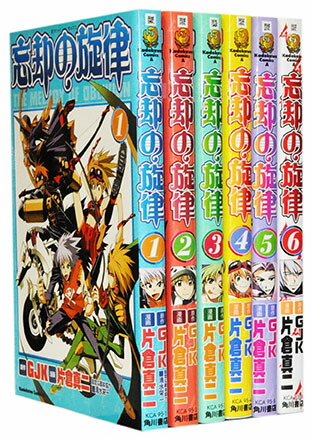 【漫画全巻セット】【中古】忘却の旋律 ＜1〜6巻完結＞ 片倉真二画像