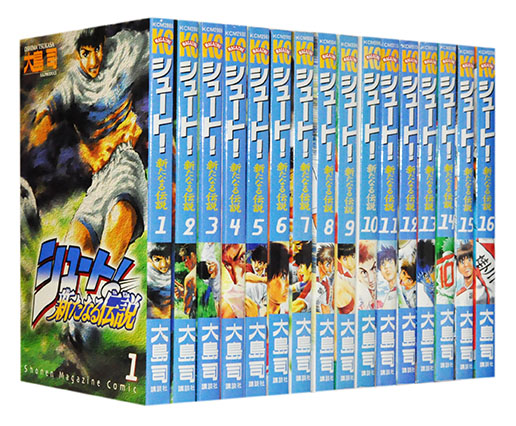 楽天市場 漫画全巻セット 中古 シュート 熱き挑戦 文庫版 1 6巻完結 大島司 もったいない本舗 楽天市場店