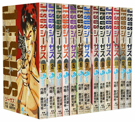 めだかボックス 　1-22巻　全巻セット　コミックセット　少年漫画　まとめ売り めだかボックス 1-22巻 全巻セット コミックセット 少年漫画