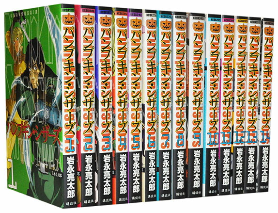 【漫画全巻セット】【中古】Pumpkin Scissors　パンプキン・シザーズ ＜1〜24巻＞ 岩永亮太郎画像