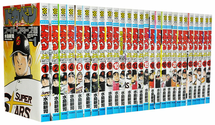 楽天市場】【漫画全巻セット】【中古】ドカベン プロ野球編 ＜1