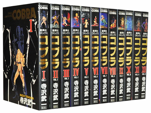 【中古】 ＣＯＢＲＡ １２/ＫＡＤＯＫＡＷＡ/寺沢武一 Cobra : space adventure(寺沢武一 著) / ほんやら堂 / 古本