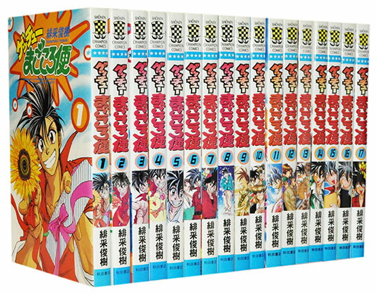 3×3EYES(全巻セット) 楽天市場】【漫画全巻セット】【中古】3×3EYES（サザンアイズ