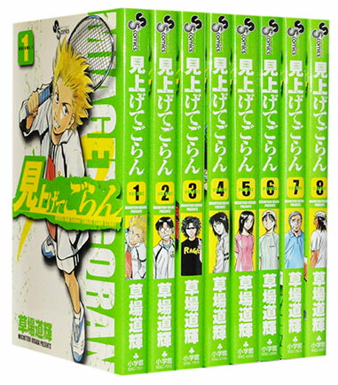 楽天市場】【漫画全巻セット】【中古】美味しんぼ ＜1〜111巻
