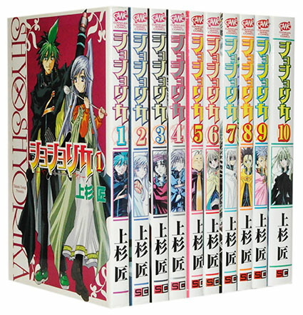 楽天市場】【漫画全巻セット】【中古】3×3EYES（サザンアイズ
