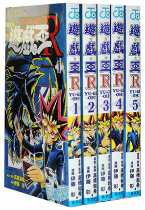 楽天市場】【漫画全巻セット】【中古】遊戯王 <1〜38巻完結 楽天市場】【漫画全巻セット】【中古】遊戯王 <1〜38巻完結