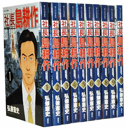 楽天市場】【漫画全巻セット】【中古】美味しんぼ ＜1〜111巻