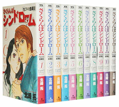 楽天市場】【漫画全巻セット】【中古】さよなら絶望先生 ＜1〜30