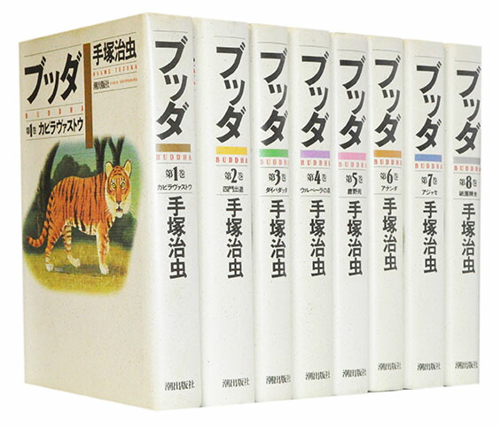 楽天市場】【漫画全巻セット】【中古】大奥 ＜1〜19巻完結