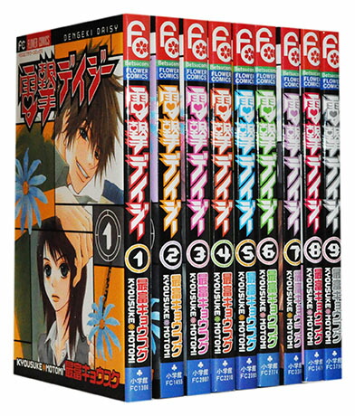 純情ロマンチカ　全巻　セット　1〜29巻　特装版付き　中村春菊 全巻セット】純情ロマンチカ ＜1～29巻セット＞: 中古 | 中村