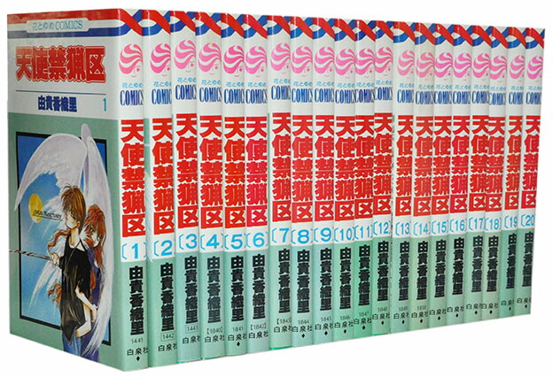 X エックス 新装版 全巻セット 1-18巻 漫画 楽天市場】【漫画全巻セット】【中古】X（エックス） ＜1〜18巻