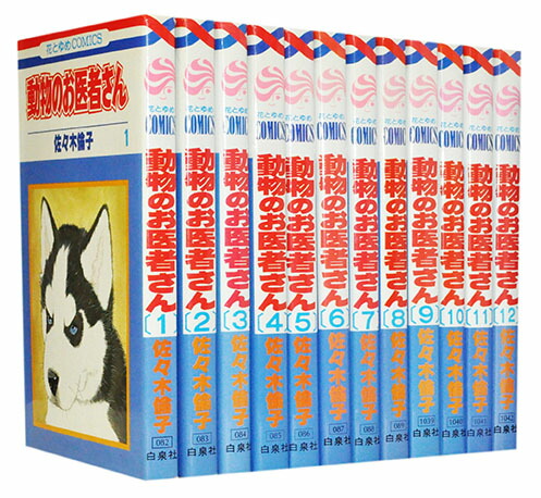 【中古】 夏のてじな/講談社/阿保美代 楽天市場】【中古】 夏のてじな / 阿保美代 / 講談社 [コミック