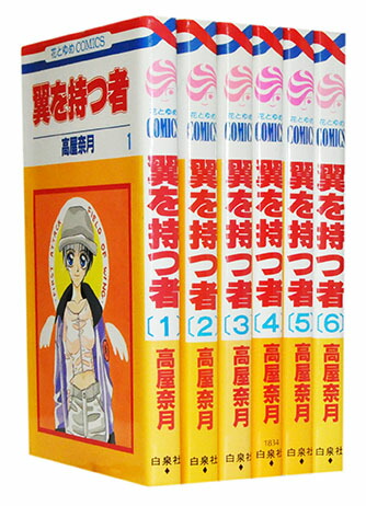 楽天市場】【漫画全巻セット】【中古】7SEEDS（セブンシーズ） ＜1〜35