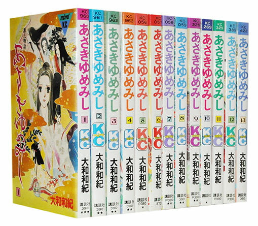 新品未使用 未開封 あさきゆめみし 全巻セット 大和和紀 大河ドラマ 光る君へ あさきゆめみし 美麗ケース入り 全7巻文庫セット | 大和 和紀