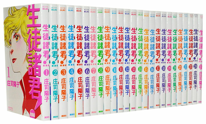 楽天市場】【漫画全巻セット】【中古】ヴィンランド・サガ ＜1