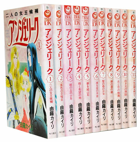 楽天市場】【漫画全巻セット】【中古】アークザラッド2 炎のエルク ＜1