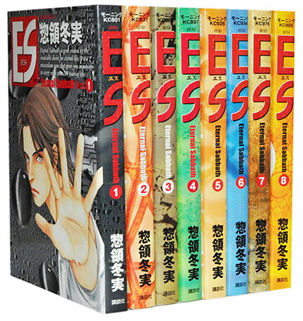 楽天市場】【漫画全巻セット】【中古】MARS マース ＜1〜15巻