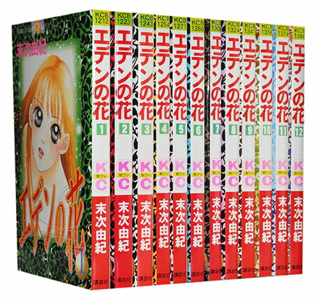楽天市場】【漫画】【中古】エデンズボゥイ ＜1〜20巻完結