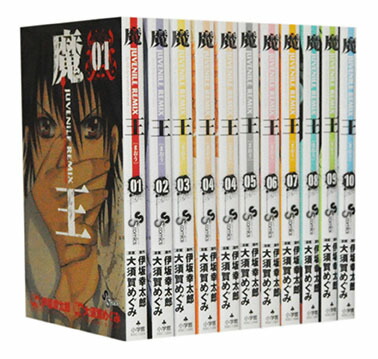 楽天市場】【漫画全巻セット】【中古】からくりサーカス ＜1〜43