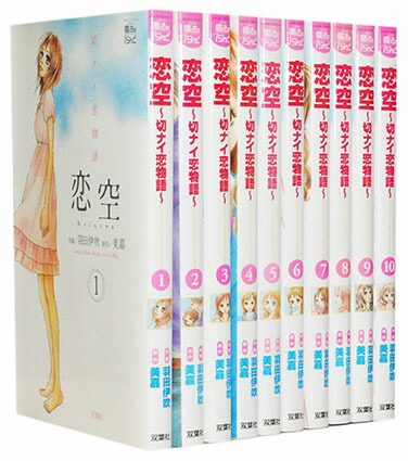 楽天市場 漫画全巻セット 中古 君と僕 1 15巻 堀田きいち もったいない本舗 楽天市場店