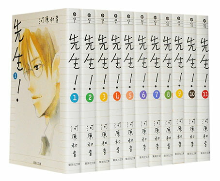 楽天市場】【漫画全巻セット】【中古】赤ちゃんと僕 ＜1〜18巻