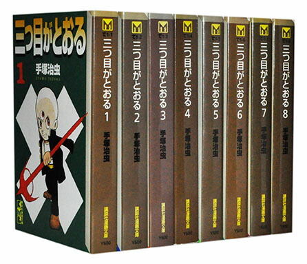 BLACKJACK ブラックジャック　＜1〜25巻完結全巻セット＞　手塚治虫【中古】 c03-0005.jpg