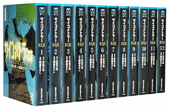 漫画本セット 仮面ライダーZX | 細井 雄二, 山田 ゴロ, 安土 じょう, 石ノ森