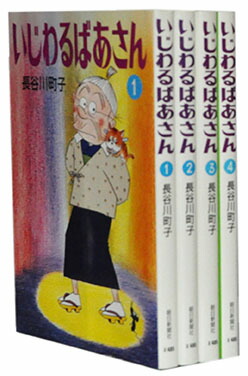 サザエさん　漫画　全巻 サザエさん コミック 全68巻セット | 長谷川町子 |本 | 通販
