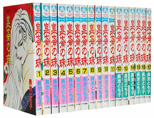 楽天市場】【漫画全巻セット】【中古】DESIRE(ディザイア) ＜1