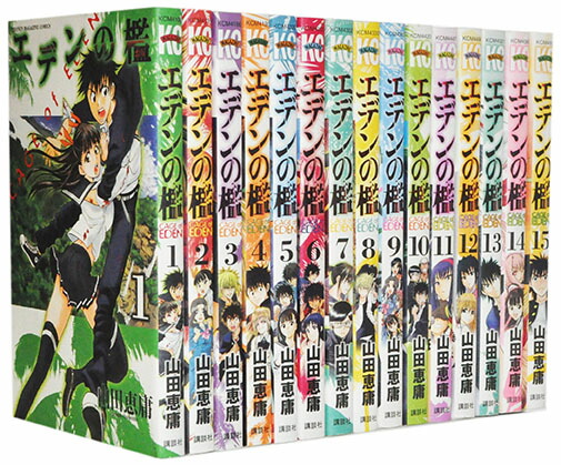 楽天市場】【漫画全巻セット】【中古】べるぜバブ ＜1〜28巻完結