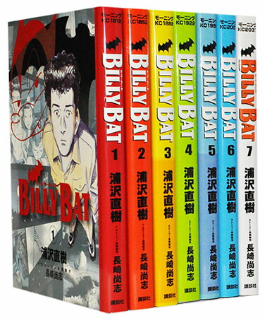 楽天市場】【漫画全巻セット】【中古】PLUTO プルートゥ ＜1〜8