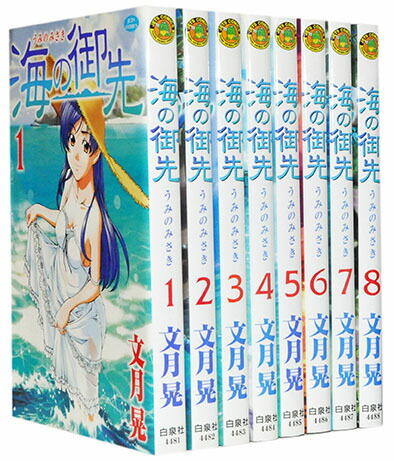 楽天市場】【漫画全巻セット】【中古】天上天下 ＜1〜22巻完結