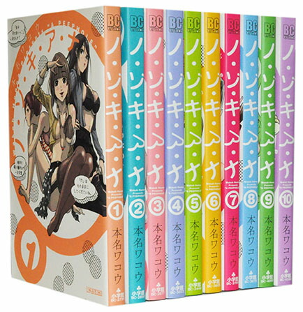 楽天市場】【漫画】【中古】ノゾキアナ ＜1〜13巻完結＞ 本名ワコウ