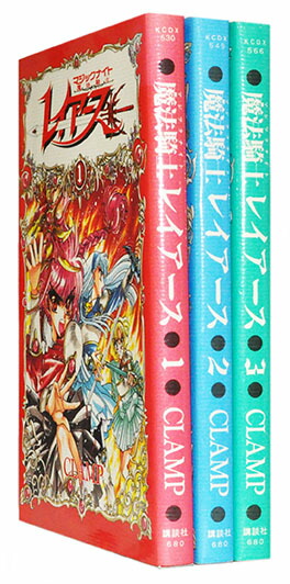 楽天市場】【漫画全巻セット】【中古】X（エックス） ＜1〜18巻