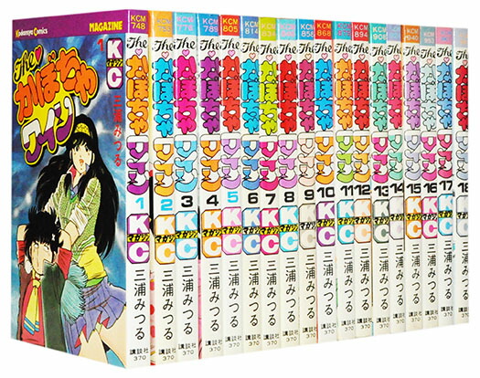 【漫画全巻セット】【中古】The・かぼちゃワイン ＜1〜18巻完結＞ 三浦みつる画像