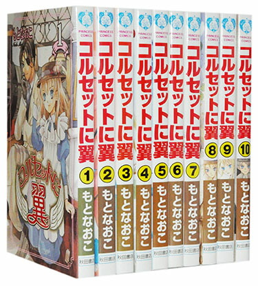【6冊セット】臀撃おしおき娘ゴータマン 1〜6　山口譲司 6冊セット】臀撃おしおき娘ゴータマン 1〜6 山口譲司 少年漫画