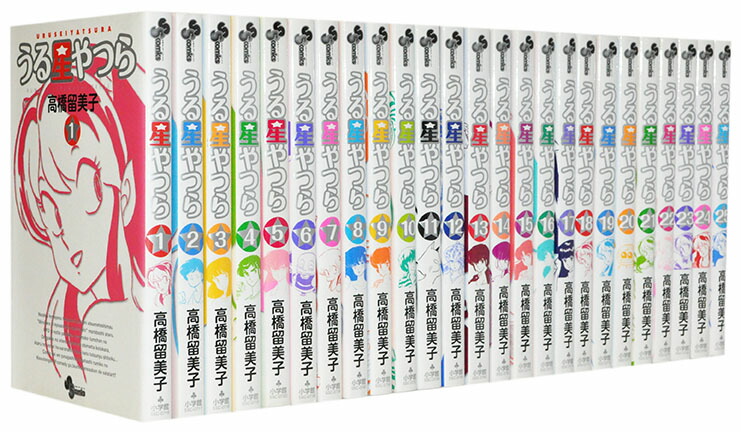 楽天市場】【漫画全巻セット】【中古】うる星やつら［ワイド版