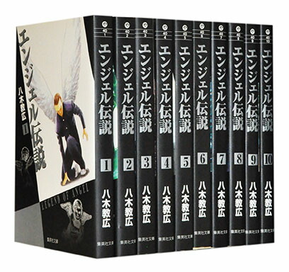 楽天市場 中古 エンジェル伝説 15 八木教広 ネットオフ楽天市場支店