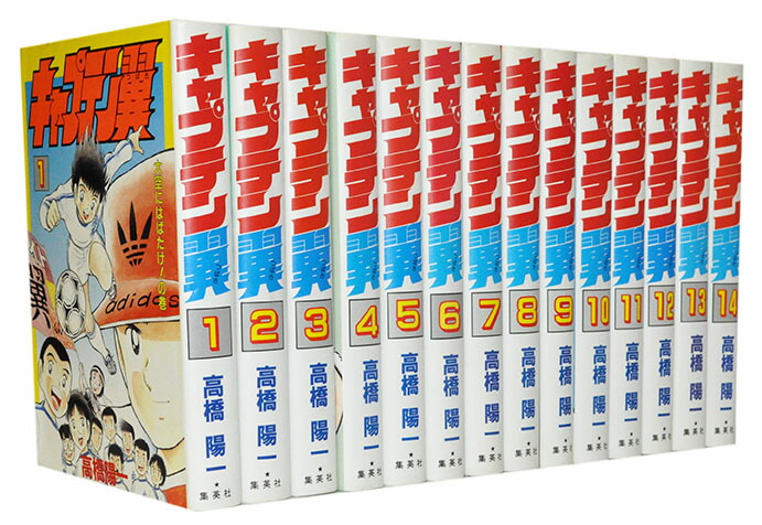 楽天市場】【漫画】【中古】キャプテン翼 ワールドユース編 ＜1