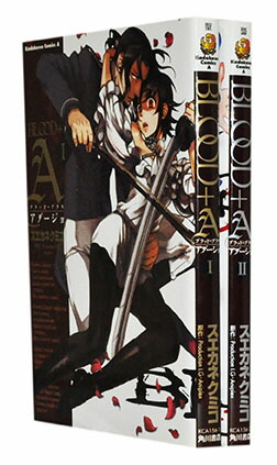 【漫画全巻セット】【中古】BLOOD+ A（ブラッド・プラス アダージョ） ＜1〜2巻完結＞ スエカネクミコ画像