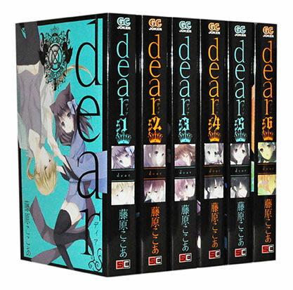 楽天市場】【漫画全巻セット】【中古】妖狐×僕SS いぬぼくシークレット