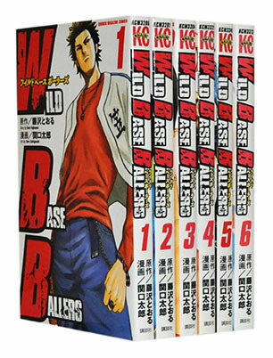 漫画 まとめ売り ロックマン ゼクス 全巻セット 2冊セット - メルカリ