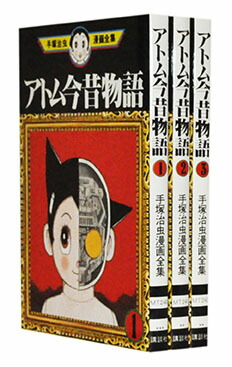ブラックジャック全巻セット 1-25巻 手塚治虫 Amazon.co.jp: ブラック・ジャック 全25巻セット : 本