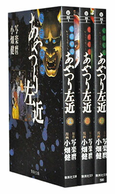 楽天市場】【漫画全巻セット】【中古】H2[文庫版] ＜1〜20巻完結