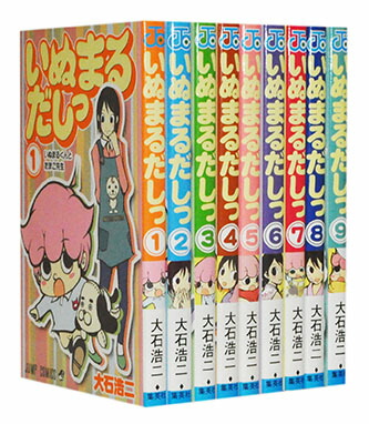 楽天市場】【漫画全巻セット】【中古】サザエさん［文庫版］ ＜1