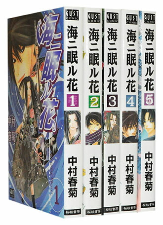 楽天市場】【漫画全巻セット】【中古】純情ロマンチカ ＜1〜29巻