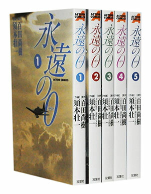 ハイキュー　全45巻　➕1巻　中古本 ハイキュー！！ コミック 全45巻セット | 古舘春一 |本 | 通販