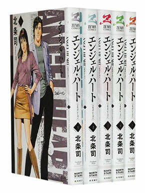 北条司『シティハンター』1~35巻全巻セット 楽天市場】【漫画】【中古】CITY HUNTER シティーハンター ＜1