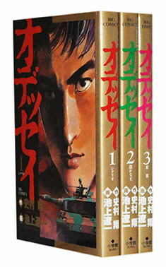 楽天市場 漫画全巻セット 中古 超 三国志 覇 Lord 1 22巻完結 池上遼一 もったいない本舗 楽天市場店