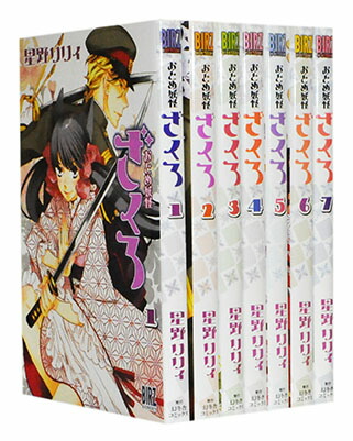 【漫画全巻セット】【中古】おとめ妖怪 ざくろ ＜1〜10巻＞ 星野リリィ画像